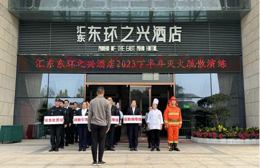 預防為主 生命至上 公園公司開展消防安全教育